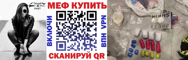 Купить ГАШИШ  Бошки Шишки  КОКАИН  Мефедрон  Лукоянов