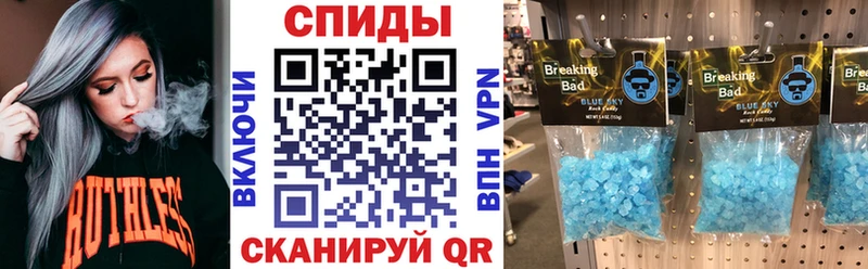 Amphetamine Розовый  Купить  Лукоянов 