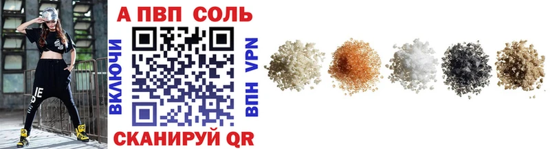 Купить закладки  Лукоянов  Alfa_PVP мука 