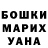 МЕТАДОН мёд Anya Klimova