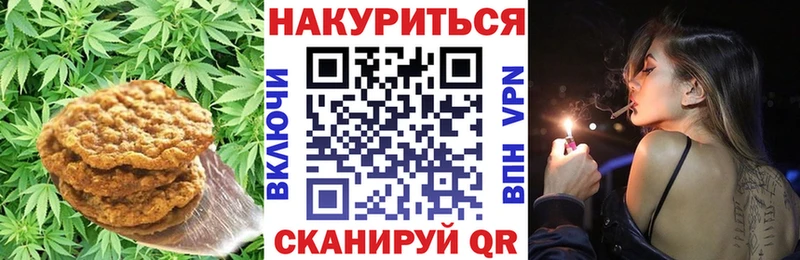 Купить где  Лукоянов  Cannafood марихуана 