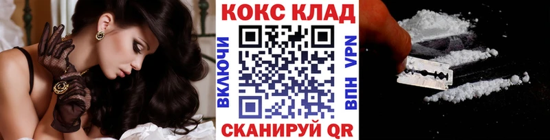 Купить закладки  Лукоянов  КОКАИН Боливия 