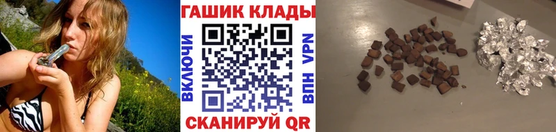 Купить где  Лукоянов  ГАШИШ Cannabis 