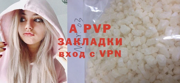 мяу мяу кристалл Заводоуковск