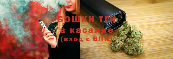 меф Заволжье