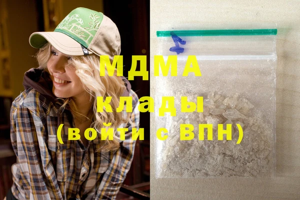 меф Заволжье