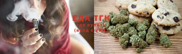мяу мяу кристалл Заводоуковск