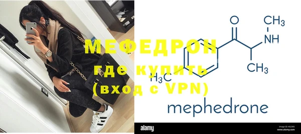 ПСИЛОЦИБИНОВЫЕ ГРИБЫ Зеленокумск