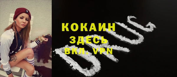 меф Заволжье