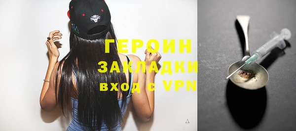 синтетический гашиш Заволжск