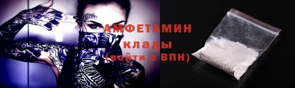 меф Заволжье