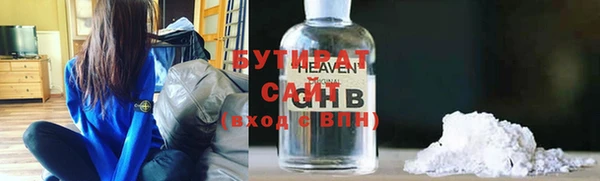 меф Заволжье