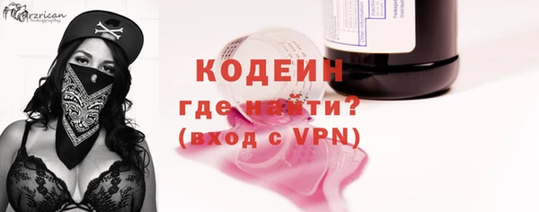 меф Заволжье