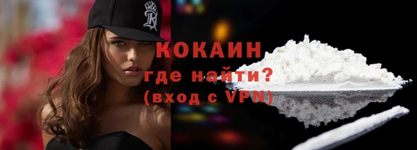 меф Заволжье