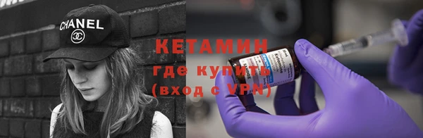 мяу мяу кристалл Заводоуковск