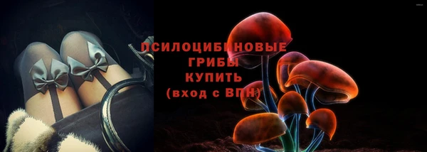мяу мяу кристалл Заводоуковск