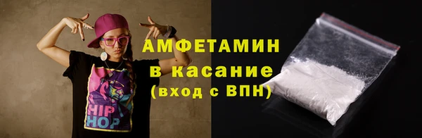 синтетический гашиш Заволжск