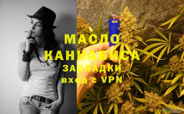 синтетический гашиш Заволжск