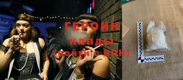 меф Заволжье