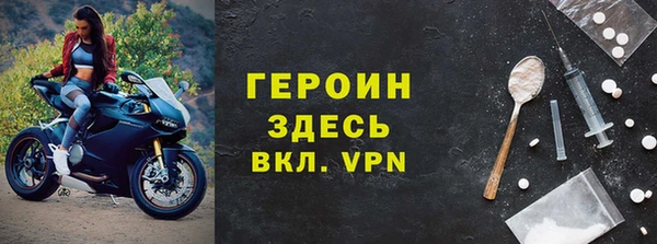 меф Заволжье