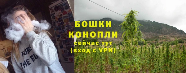 синтетический гашиш Заволжск