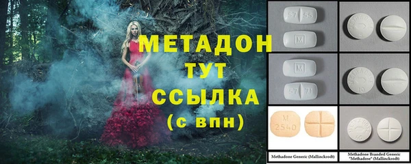 синтетический гашиш Заволжск
