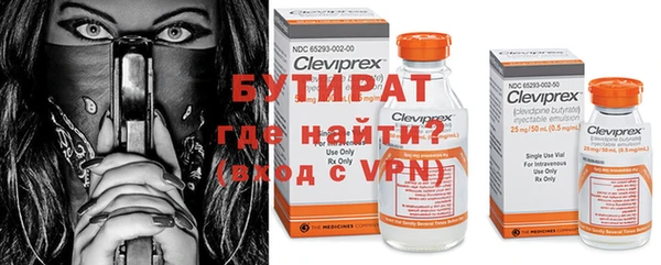 мяу мяу кристалл Заводоуковск