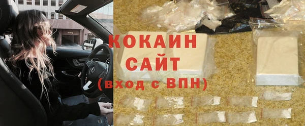 синтетический гашиш Заволжск