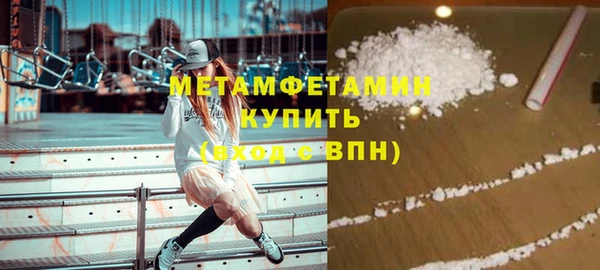 мяу мяу кристалл Заводоуковск