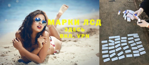 меф Заволжье