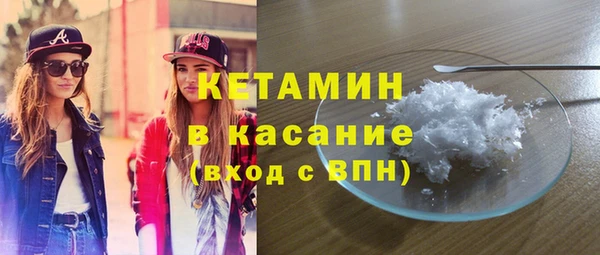 меф Заволжье