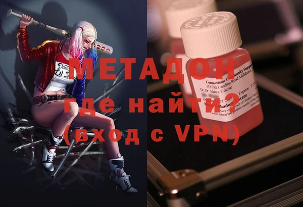 мяу мяу кристалл Заводоуковск