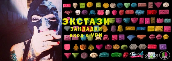 меф Заволжье