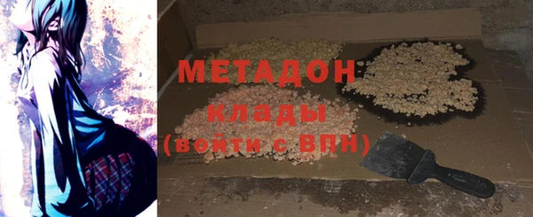 мяу мяу кристалл Заводоуковск