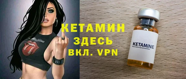 меф Заволжье