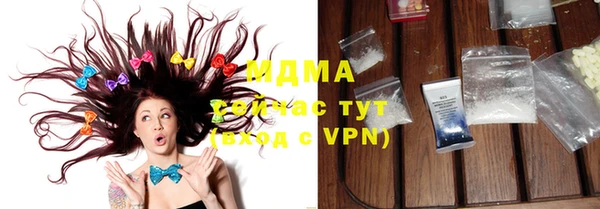 мяу мяу кристалл Заводоуковск