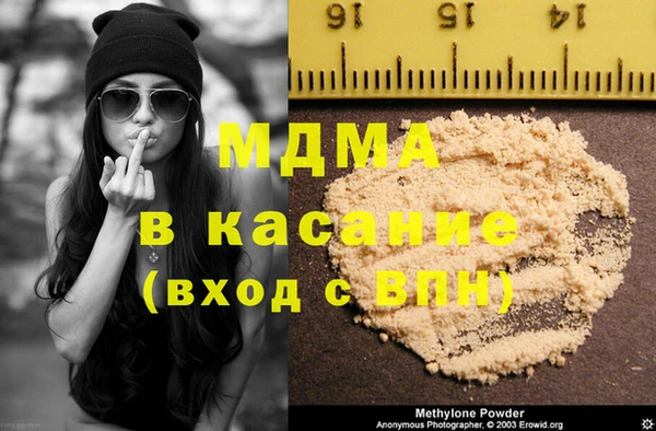 синтетический гашиш Заволжск