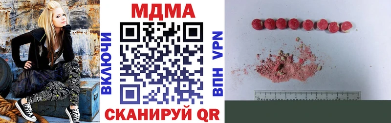 Купить где  Лукоянов  МДМА Molly 