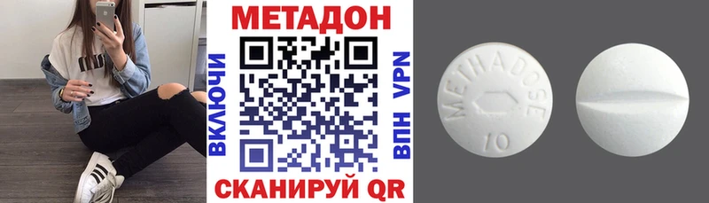 Купить  Лукоянов  Метадон methadone 
