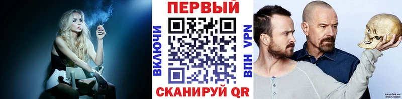 Метамфетамин Methamphetamine  Купить  Лукоянов 