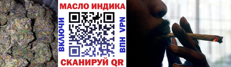 Купить где  Лукоянов  ТГК Wax 